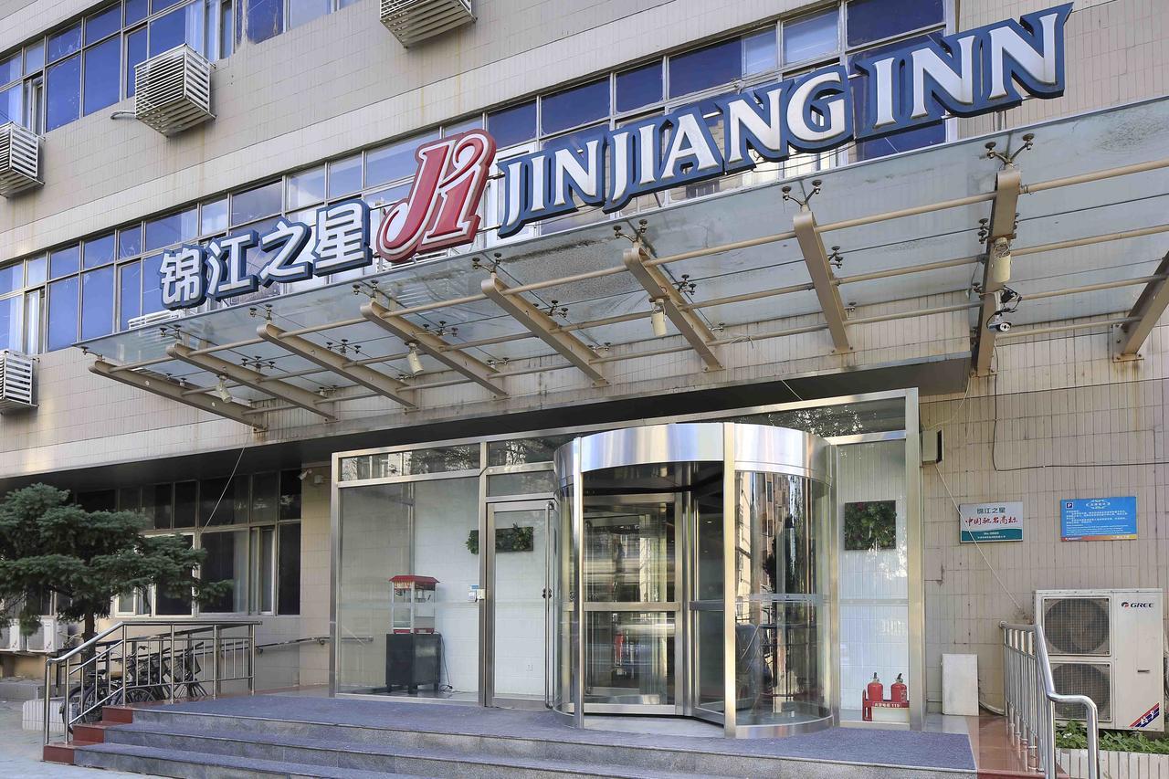 Jinjiang Inn Tianjin West Anshan Road Zewnętrze zdjęcie